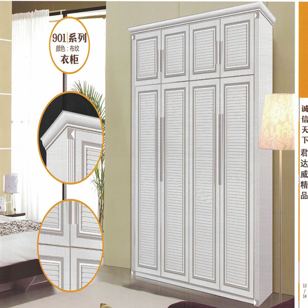 衣柜3